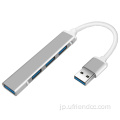 USB-CからUSB3.0スプリッターコンバーターOTGアダプターケーブル